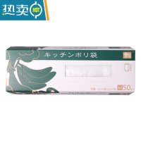 敬平抽取式保鲜袋立体式冰箱果蔬袋储存袋家用小号大号袋子 抽取式 中号50枚入 35*21*4cm 1