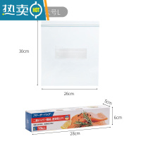 敬平保鲜袋袋家用自封口密实袋加厚透明厨房冰箱食物密封袋子 大号10个装(27*28cm) 1