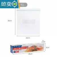 敬平保鲜袋袋家用自封口密实袋加厚透明厨房冰箱食物密封袋子 大号10个装(27*28cm) 1