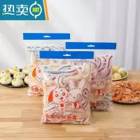 敬平彩色保鲜套袋加特厚款剩菜剩饭保鲜碗罩松紧口保鲜膜盖套 [彩色200个装送小熊袋子] 加厚款保鲜膜套 升级款保鲜袋