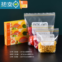 敬平密封袋保鲜袋自封塑封加厚家用冰箱收纳冷冻专用分装带封口 [组合]双筋加厚款中号3盒+大号3盒共120个