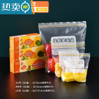 敬平密封袋保鲜袋自封塑封加厚家用冰箱收纳冷冻专用分装带封口 双筋加厚款大中小组合共70个 1
