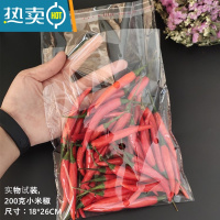 敬平蔬菜包装袋塑料透明 大号 定制防雾保鲜袋 打孔透气OPP胶袋自封袋 透明不印字25*35(封口后30CM)