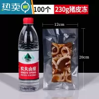敬平真空袋尼龙共挤纹路密封冷冻保鲜双面透明真空封口包装商用袋 圆点纹12*20cm(19丝)100个 1保鲜袋