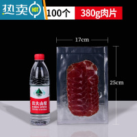 敬平真空袋尼龙共挤纹路密封冷冻保鲜双面透明真空封口包装商用袋 圆点纹17*25cm(19丝)100个 1保鲜袋