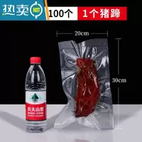 敬平真空袋尼龙共挤纹路密封冷冻保鲜双面透明真空封口包装商用袋 圆点纹20*30cm(19丝)100个 1保鲜袋