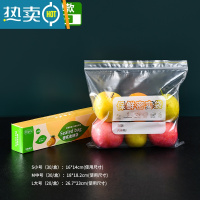 敬平密封袋保鲜袋自封塑封加厚家用冰箱收纳冷冻专用分装带封口 [单筋加厚款]大号1盒15个 1