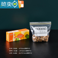 敬平密封袋保鲜袋自封塑封加厚家用冰箱收纳冷冻专用分装带封口 [双筋加厚款]小号1盒30个 1