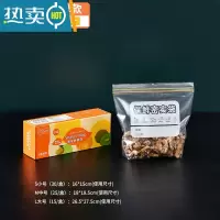XIANCAI密封袋保鲜袋自封塑封加厚家用冰箱收纳冷冻专用分装带封口 [双筋加厚款]小号3盒装共90个 1