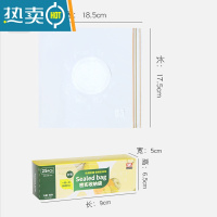 敬平密封袋保鲜包装袋自封家用塑封袋加厚冰箱收纳冷冻专用防潮袋 中号 25个装 1保鲜袋