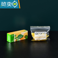 敬平密封袋保鲜袋自封塑封加厚家用冰箱收纳冷冻专用分装带封口 [单筋加厚款]小号1盒30个 1