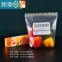 敬平密封袋保鲜袋自封塑封加厚家用冰箱收纳冷冻专用分装带封口 [双筋加厚款]大号1盒15个 1