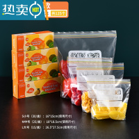 敬平密封袋保鲜袋自封塑封加厚家用冰箱收纳冷冻专用分装带封口 双筋加厚款[大号1盒+中号2盒+小号2盒]组合共1