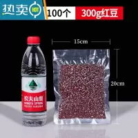 敬平真空袋尼龙共挤纹路密封冷冻保鲜双面透明真空封口包装商用袋 圆点纹15*20cm(19丝)100个 1保鲜袋