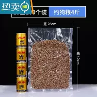 敬平真空袋尼龙共挤纹路密封冷冻保鲜双面透明真空封口包装商用袋 圆点纹28*40cm(19丝)100个 1保鲜袋