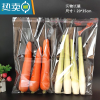 敬平蔬菜包装袋塑料透明 大号 定制防雾保鲜袋 打孔透气OPP胶袋自封袋 透明不印字20*35(封口后30CM)