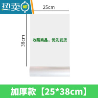 敬平保鲜袋家用冰箱手撕点断式小中大号加厚超市专用连卷塑料袋 [加厚]中号25*38约 450只 1