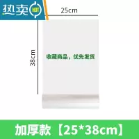 敬平保鲜袋家用冰箱手撕点断式小中大号加厚超市专用连卷塑料袋 [加厚]加量款25*38约 600只 1