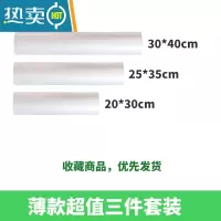 敬平保鲜袋家用冰箱手撕点断式小中大号加厚超市专用连卷塑料袋 [推荐]家庭装小中大约 480只 1