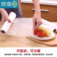 敬平加厚保鲜袋家用经济装水果打包装袋大中小号袋冰箱冷藏 [600只]2中+1小(总3卷) 1