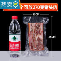 敬平加厚网纹路真空袋包装袋压缩密封抽气袋保鲜袋熟食袋家用商用 纹路袋15x25cm19丝/100个 1