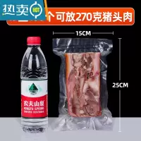 敬平加厚网纹路真空袋包装袋压缩密封抽气袋保鲜袋熟食袋家用商用 纹路袋15x25cm19丝/100个 1