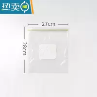敬平曼食慢语 密实袋保鲜袋家用袋拉链式分装自封口加厚密封袋 M*1盒 27*28cm(共15个) 1