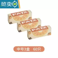 敬平保鲜袋家用冰箱专用蔬菜收纳的密封袋子分装加厚自封带封口 卡通保鲜袋中号3盒(60只) 1