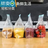 敬平加厚保鲜袋家用袋包装冰箱冷冻专用密封袋拉链式密实袋带封口 滑锁密实袋 小号(25只) 1