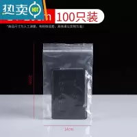 敬平保鲜袋家用经济装大号自封袋密封塑封密实袋加厚冰箱冷藏袋子 加厚型14cm*20cm(100个) 1