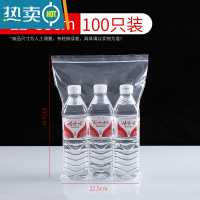 敬平保鲜袋家用经济装大号自封袋密封塑封密实袋加厚冰箱冷藏袋子 加厚型22cm*33cm(100个) 1