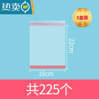敬平加厚保鲜袋包装袋自封拉链家用冰箱收纳袋冷冻大小号密实袋 加厚双筋密封18*22cm 五盒装共225个 1