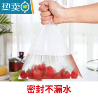 敬平加厚保鲜袋家用经济装水果打包装袋大中小号袋冰箱冷藏 [800只]中号25*35 (4卷) 1