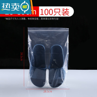 敬平保鲜袋家用经济装大号自封袋密封塑封密实袋加厚冰箱冷藏袋子 加厚型28cm*39cm(100个) 1