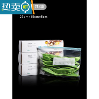 敬平保鲜袋密封袋家用冰箱专用带封口拉链式自封加厚收纳袋 [带滑锁密封袋]中号15枚×3盒=45枚 1