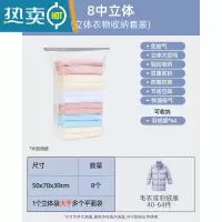 敬平真空压缩袋被子棉被衣服衣物收纳器家用免抽气专用袋子防潮密封 E套餐:8中立体[纯立体衣物收纳]. 一年内袋保鲜袋