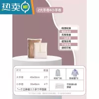 敬平真空气压缩收纳袋子免抽气搬家器棉被子加厚家用密封整理袋1487 [一年漏气包退换]2大手卷4小手卷 一年内保鲜袋