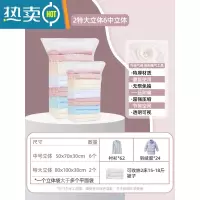 敬平真空气压缩收纳袋子免抽气搬家器棉被子加厚家用密封整理袋1487 [一年漏气包退换]2特大立体6中立体 一年保鲜袋