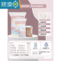 敬平真空气压缩收纳袋子免抽气搬家器棉被子加厚家用密封整理袋1487 [一年漏气包退换]磨砂款8件套(家庭全能套保鲜袋