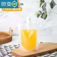 敬平豆浆自立吸嘴袋 果汁饮料袋 打包外带密封液体袋 奶茶便携 0.86口径-磨砂-250ml 100个(送罐保鲜袋