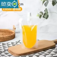 敬平豆浆自立吸嘴袋 果汁饮料袋 打包外带密封液体袋 奶茶便携 0.86口径-透明-150ml 100个(送罐保鲜袋