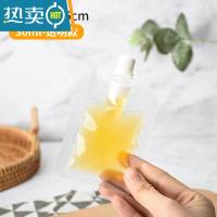 敬平豆浆自立吸嘴袋 果汁饮料袋 打包外带密封液体袋 奶茶便携 0.86口径-透明-30ml 100个(送罐装保鲜袋