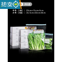 敬平保鲜袋密封袋家用冰箱专用带封口拉链式自封加厚收纳袋 [带滑锁密封袋]中号15枚×3盒+大号10枚×3盒 1