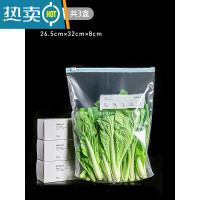 敬平保鲜袋密封袋家用冰箱专用带封口拉链式自封加厚收纳袋 [带滑锁密封袋]大号10枚×3盒=30枚 1