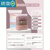 敬平真空气压缩收纳袋子免抽气搬家器棉被子加厚家用密封整理袋1487 [一年漏气包退换]磨砂款4件套(被子专用)保鲜袋
