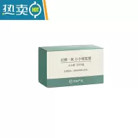 敬平保鲜袋家用经济装密封冷冻专用收纳袋保鲜袋袋家用 小小袋1盒(36只装) 3-5