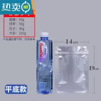 敬平铝箔自封袋锡纸袋茶叶猫粮狗粮包装袋杂粮防潮密封袋子加厚 [平底款]22丝14x19cm 50个装保鲜袋