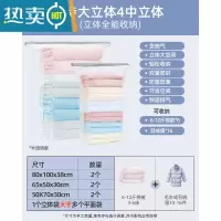 敬平真空压缩袋被子棉被衣服衣物收纳器家用免抽气专用袋子防潮密封 D套餐:2特大立体4中立体[立体全能收纳] 一保鲜袋