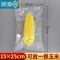 敬平纹路真空包装袋家用抽空收纳压缩塑封袋网纹保鲜袋商用密封袋 19丝15*25cm-100只 1