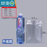 敬平铝箔自封袋锡纸袋茶叶猫粮狗粮包装袋杂粮防潮密封袋子加厚 [平底款]22丝13x18cm 50个装保鲜袋